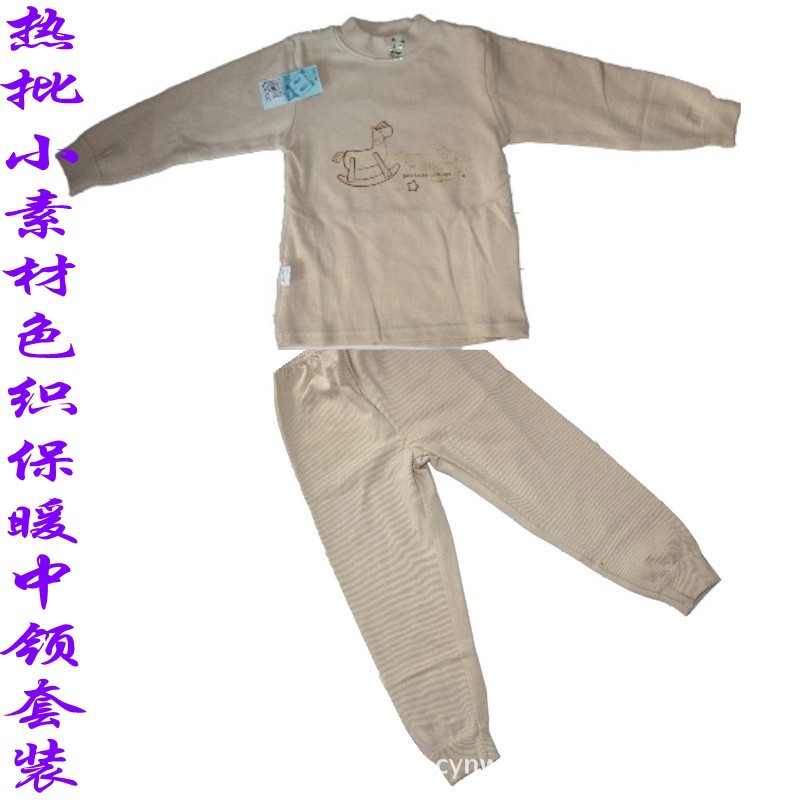 <em>批发</em>小素材童装<em>儿童</em>保暖内衣套装婴<em>幼儿睡衣</em> 