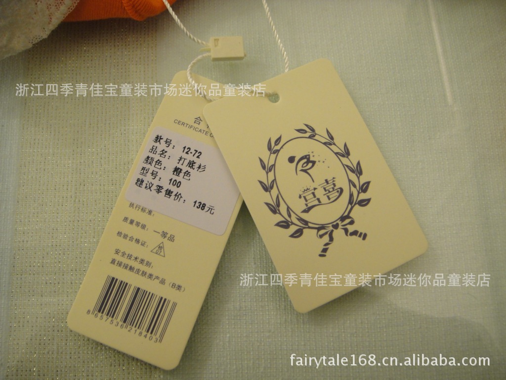 2013新款春装韩版<em>女款针织</em>花边<em>打底衫</em>宫喜宝