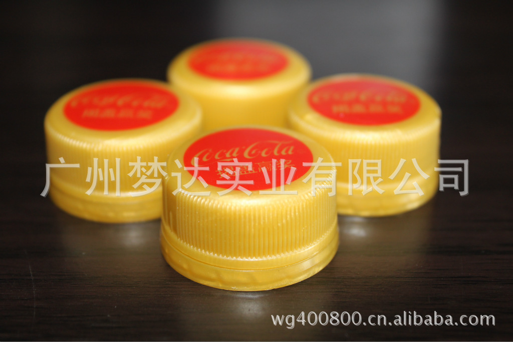 <em>可口可乐</em>盖中奖盖 雪碧 果粒橙 <em>揭盖赢奖</em> 果粒奶