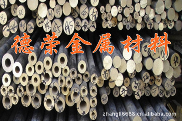 黄铜管 