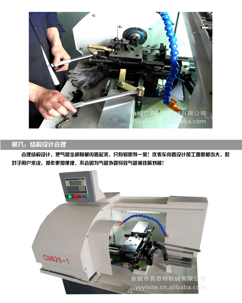 供应微型仪表车床/小型仪表车床/液压自动仪表车床/打孔