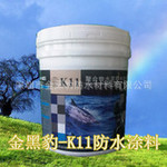 单组分丙烯酸酯高弹防水涂料