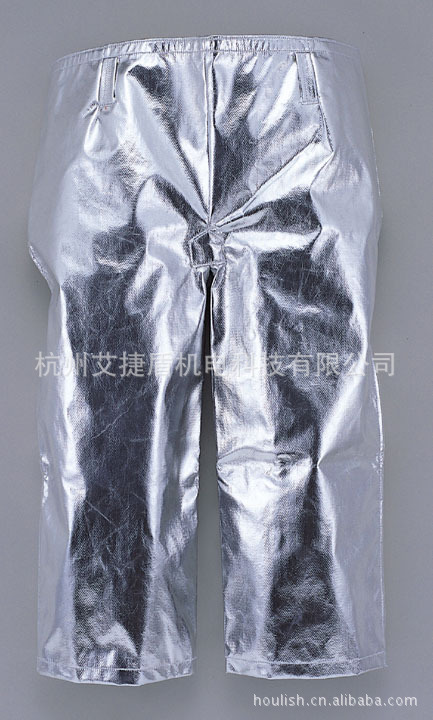 【进口 涂铝低腰围裤 涂铝隔热防护服 高温作业