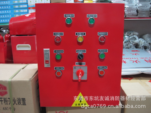配电箱-东莞批发消防器材7.5KV消防控制箱 配