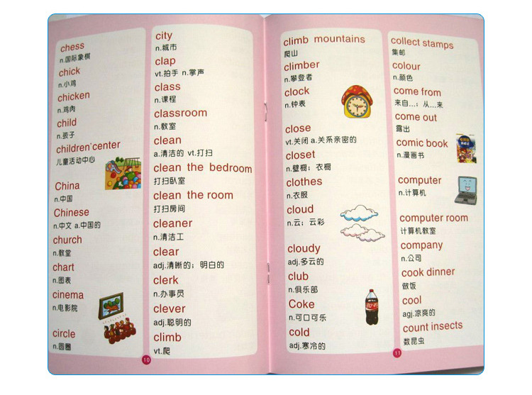 叮叮当点读笔有声图书:英语不用教 四本 - 阿里巴巴资讯画报