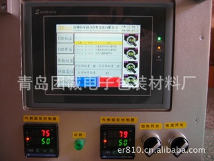 包装生产线-贴片MOSFET编带机.电子开关.电子