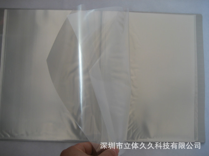 47)A4-3D-117-40P资料册,