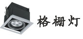 LED��դ��