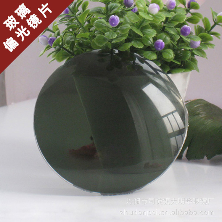 厂家批发3026玻璃偏光镜片g-g158弯灰绿色70