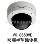 ���ܷ������������  VC-S650VE   ��ԭ�����ܾ�ͷ