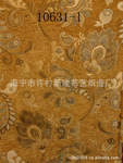 【10631特卖】海宁 雪尼尔面料 提花沙发布