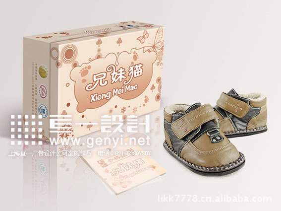 纸盒-ONLY包装纸盒,ESPRIT服装包装盒,品牌女