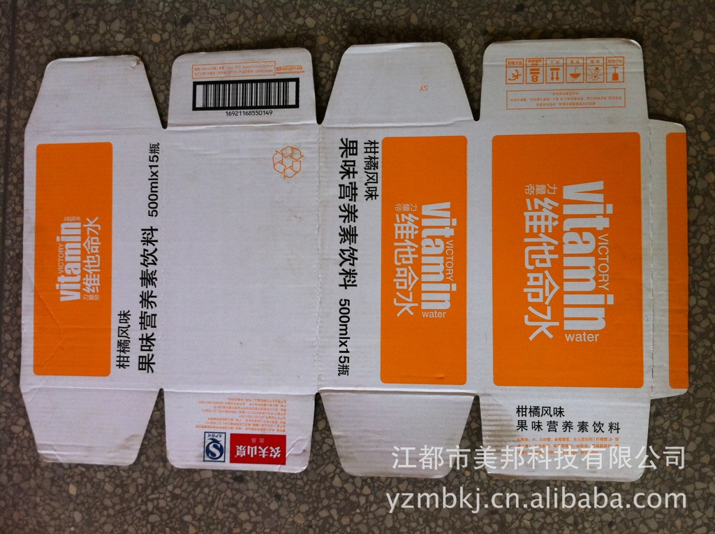 扬州厂家供应 饮料纸箱 包装纸箱 专业 彩印 定制 定做 南通泰州