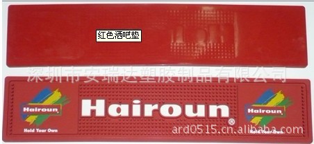 酒吧垫12