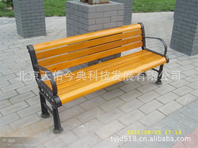 北京公园椅D-139 钢木座椅，园林椅，休闲椅，自定各种款式