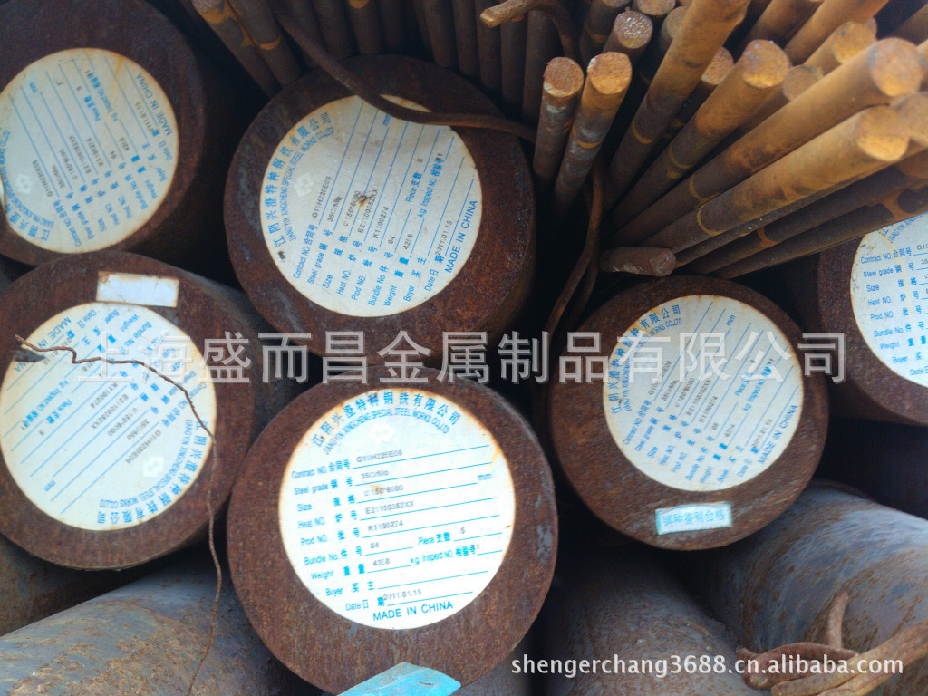 现货供应合金结构钢8650,8650H圆钢/钢板/钢管