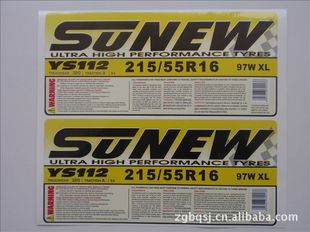 不干胶标签-供应印刷欧美产品英文不干胶标签