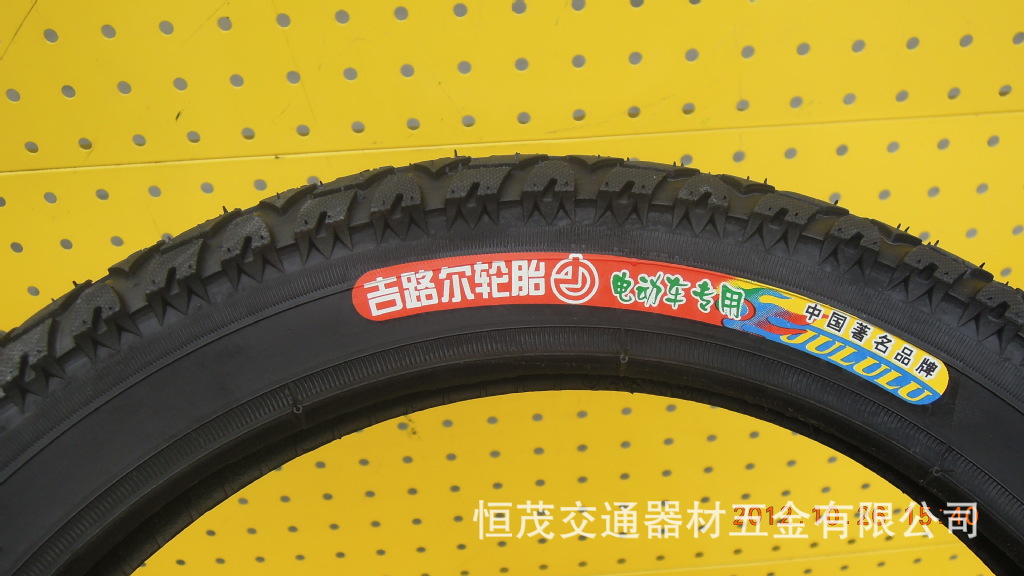 家直销】批发16*2.50吉路尔电动自行车外胎【