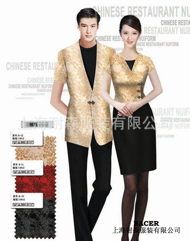 【上海高档酒店餐饮服务员服装领班服装定做【