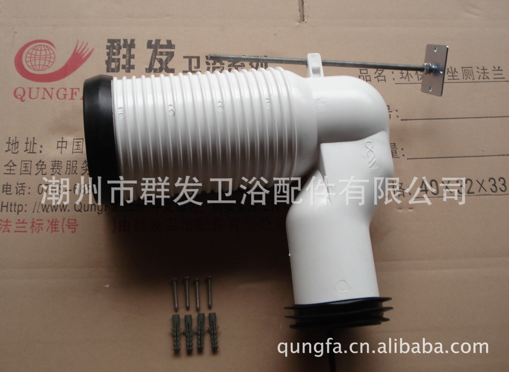 【马桶排污管 S弯管 横排变地排接头】