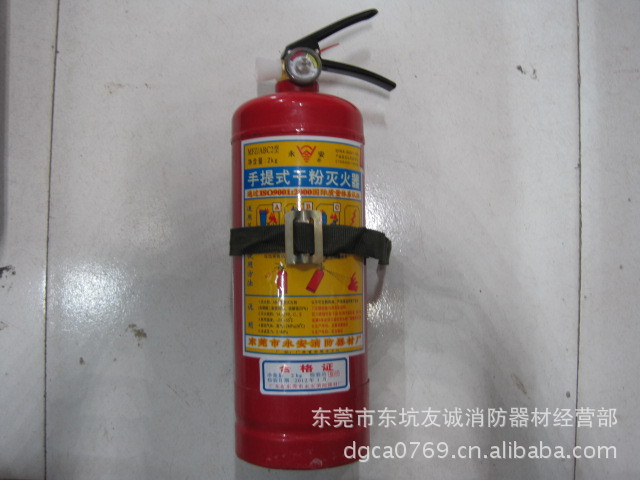 【灭火器挂具支架 灭火器挂具 灭火器挂钩1kg