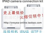ipad camera connection kit ��������� TF������ ��U��