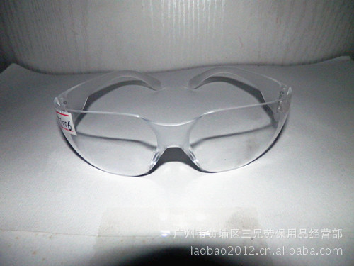 【F006 7M红卡眼镜 透明镜片防冲击 优质防护