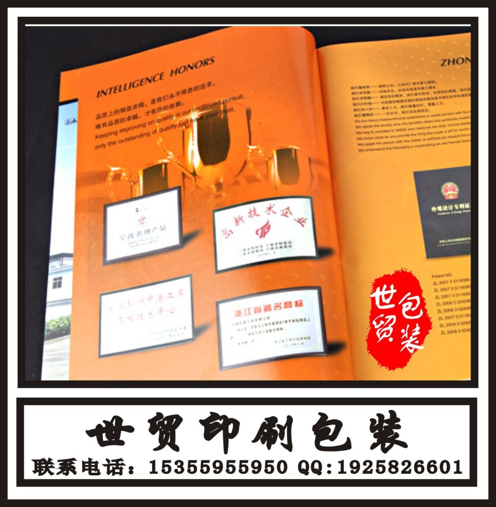 样册 说明说