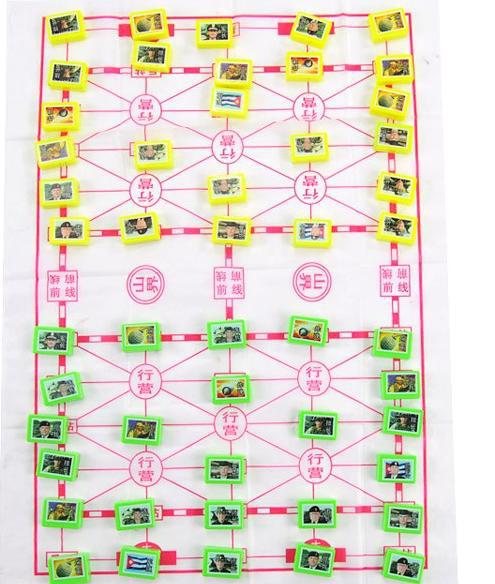 【益智棋类-便携式儿童玩具棋-陆军棋(8028)#