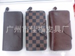广州佳福皮具厂专业生产批发中高档手抓包