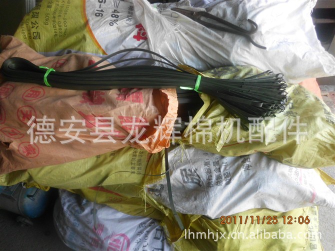 200型皮棉打包带