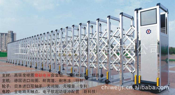 大量供应优质铝合金电动伸缩门,各种尺寸可以