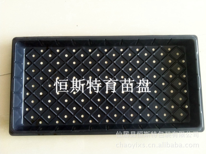 平盘 _副本