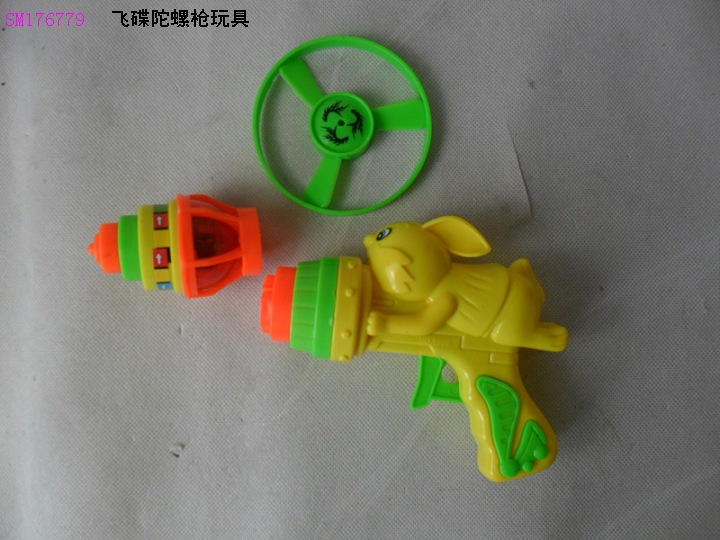 婴幼儿教具-供应飞碟陀螺枪玩具,弹射玩具,玩具