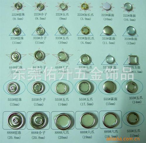 钮扣-厂家供应各种箱包鸡眼扣,<em>运动</em>鞋<em>气眼</em>,帆布