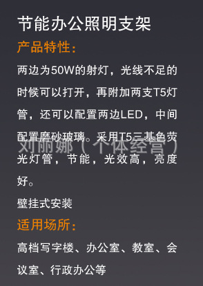 办公照明/室内办公照明/现在办公照明