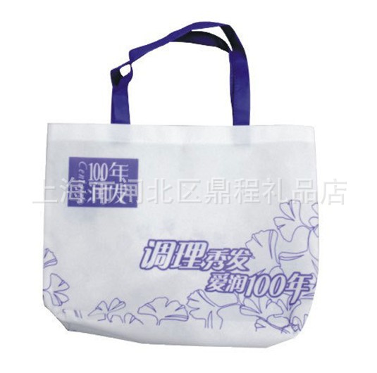 【厂家直销】百年润发环保袋,立体手提无纺布袋,厂家直销