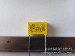 现货供应X2安规电容104K 275V