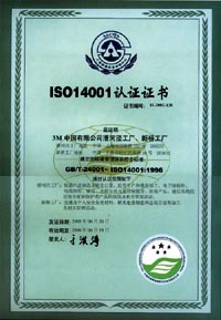 波音软片-3M建筑膜.3M安全解决方案.3M装饰材