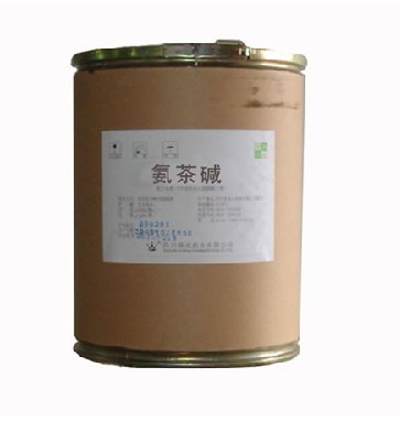 氨茶碱 bp usp cp 纯度98.5 镇咳平喘哮喘原料 批量供应