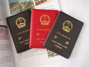 【护照尺寸】护照尺寸价格\/图片_护照尺寸批发