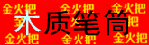 ľ�ʱ�Ͳ
