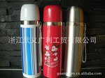 珍曦杯子厂家直销/350ml子弹头/真空吊带本色 喷漆/双层不锈钢