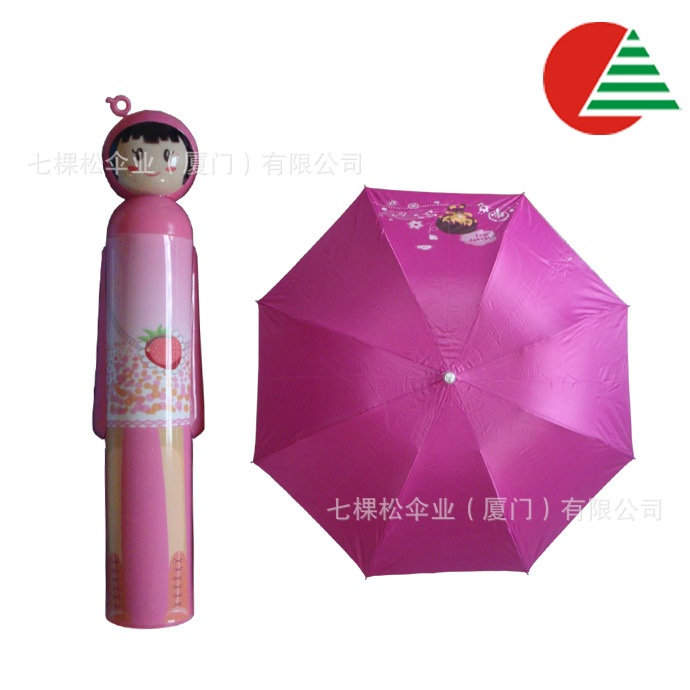 【七棵松伞业供应可爱卡通水果娃娃 日本娃娃