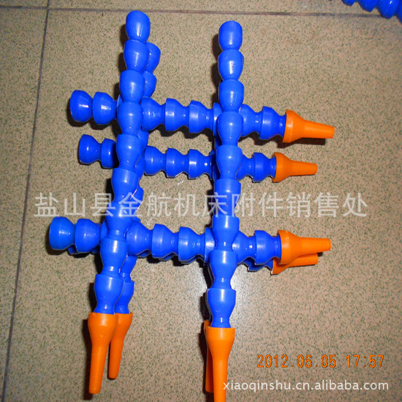 数控机床配件 塑料冷却管 万向管 吹气管 冷却管磁座 喷油管