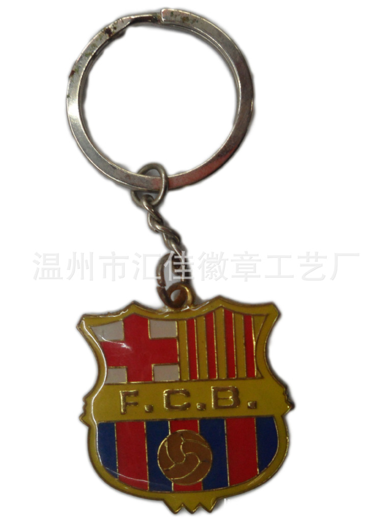 【长期生产定做】巴塞罗那足球俱乐部标志钥匙