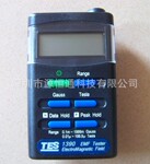 TES1390台湾泰仕电磁场强度测试仪TES-1390电磁波测试器TES 1390