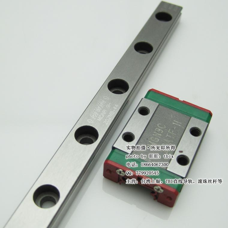 轨-台湾上银 MGN9C微型直线导轨 精密机械迷