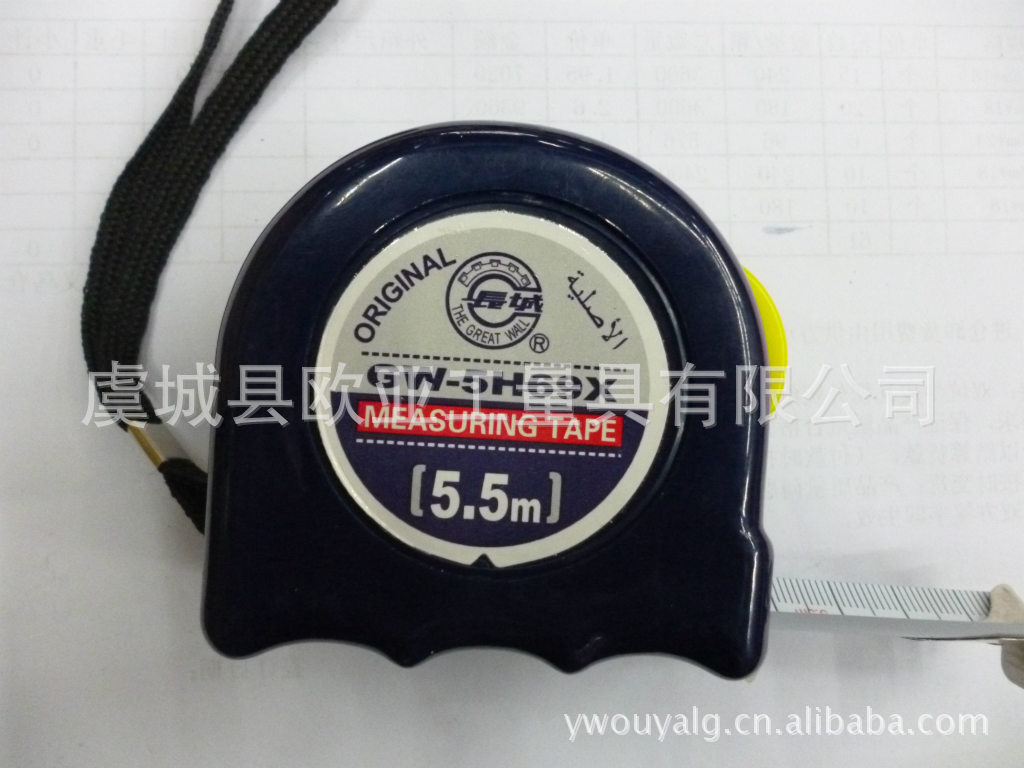 【厂家直销新款蓝象钢卷尺可定牌生产加工各类