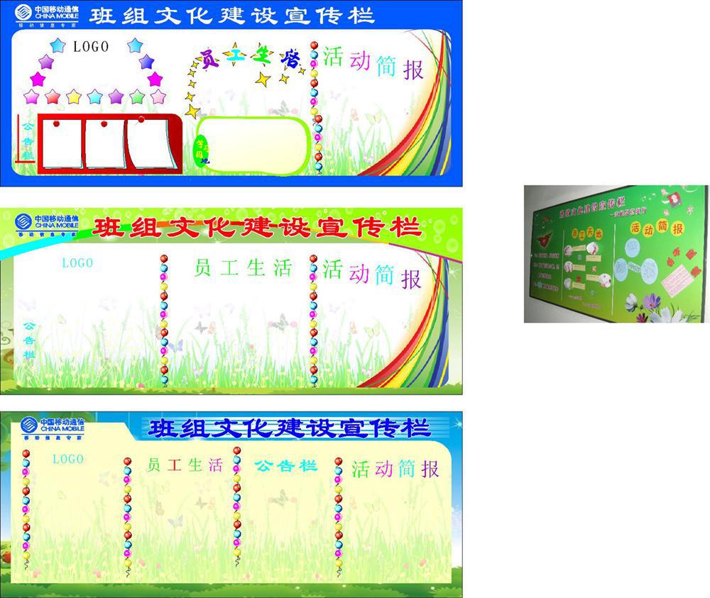 【131平面图班组海报展板43班组文化墙】价格